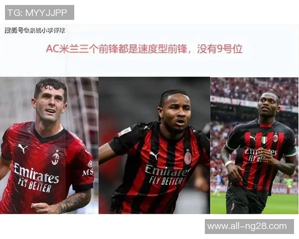 米体报道普利西奇和恩昆库伤情更新菲尔克鲁格尚未完成注册手续